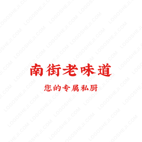 不想忘记logo设计