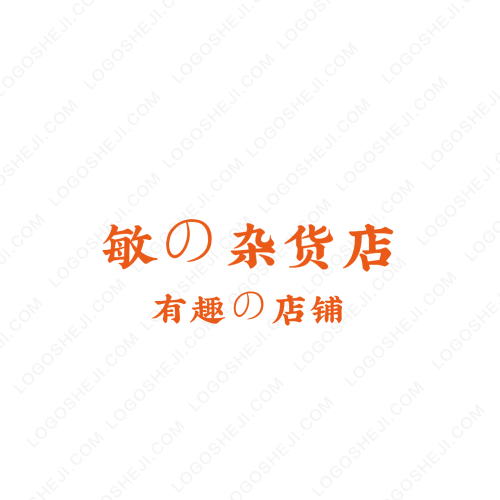 黑白logo设计