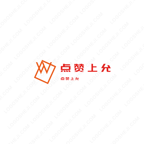 止间logo设计