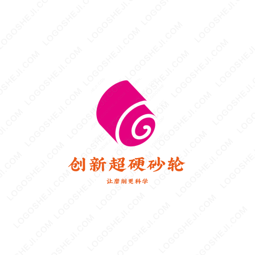 GSDlogo设计