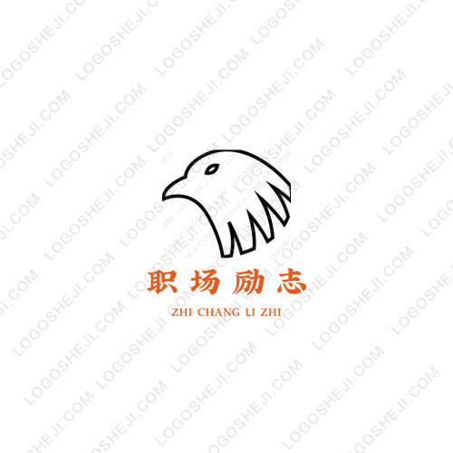 趣味运动会logo设计