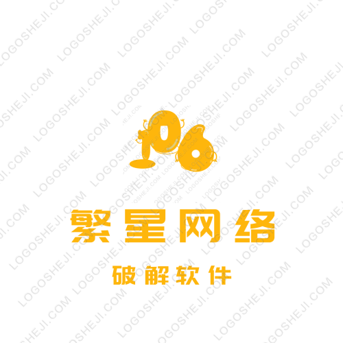 吞云吐雾logo设计