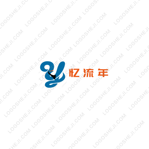 爱相伴心相随logo设计