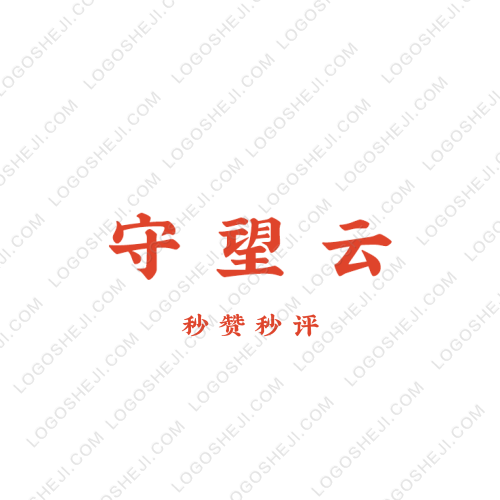 平面设计师logo设计