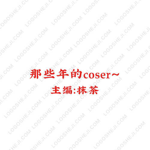 乐成长logo设计