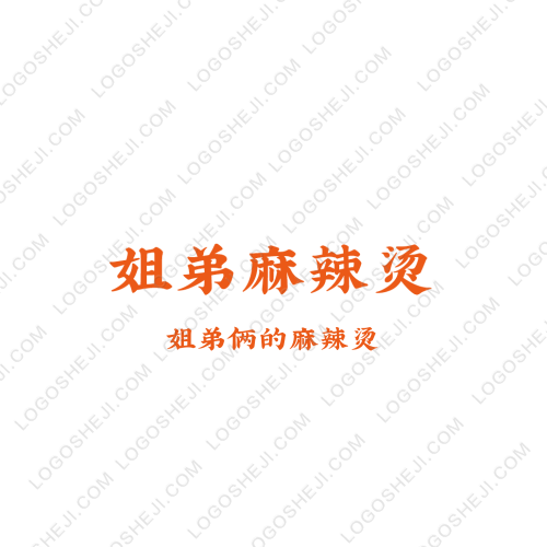 鑫悦手机配件logo设计