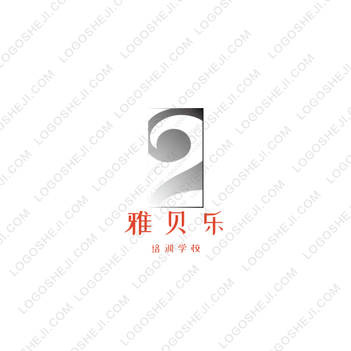 雅贝乐logo设计