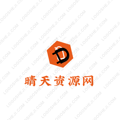 新元德私人有限公司logo设计