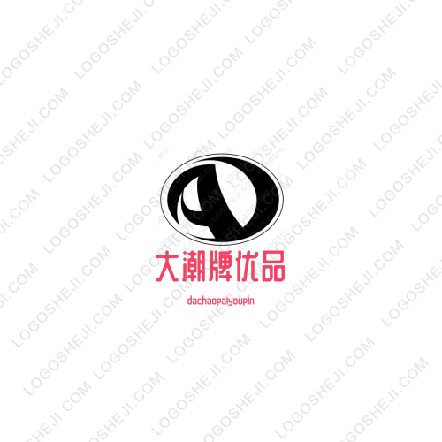 四季鲜蔬水果logo设计