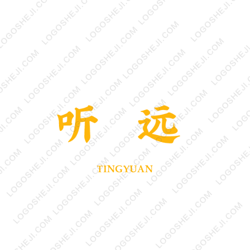 翰威娱乐（咨询）管理机构logo设计