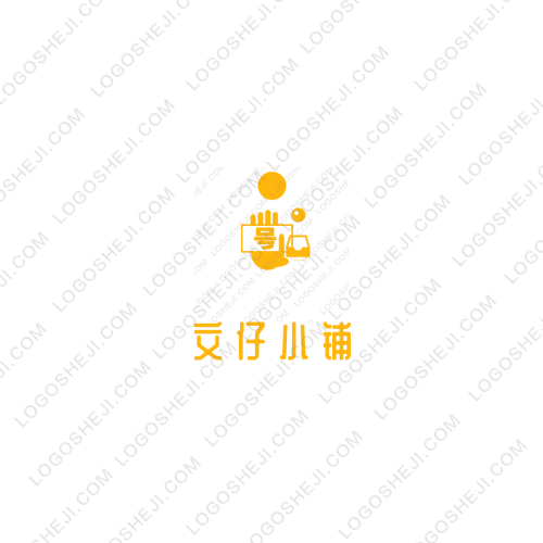 文仔小铺logo设计