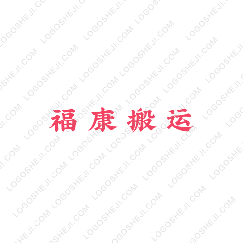 满天星花中队logo设计