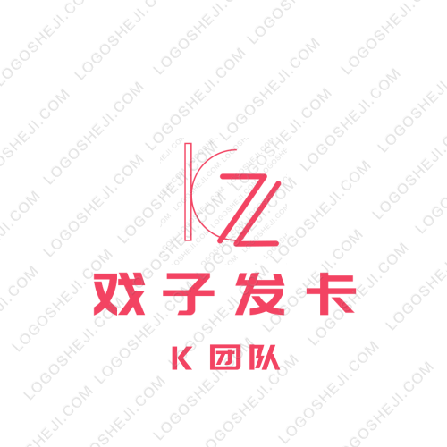 静静思烤logo设计