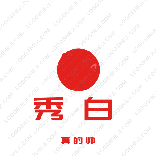 千里马logo设计