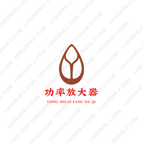 功率放大器logo设计