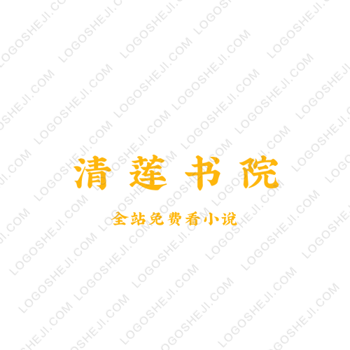 众豪汽车服务logo设计