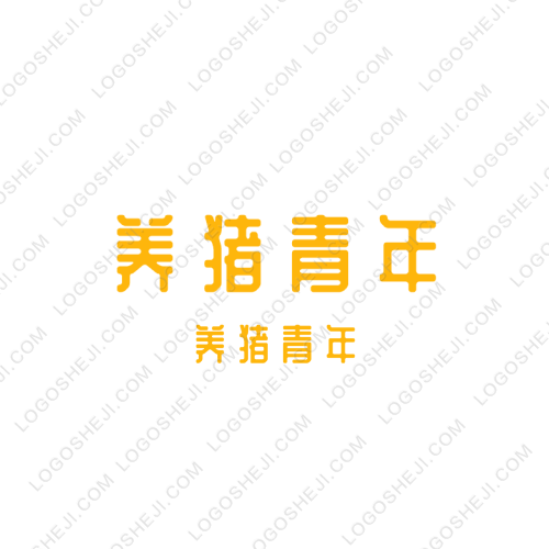 静静思烤logo设计