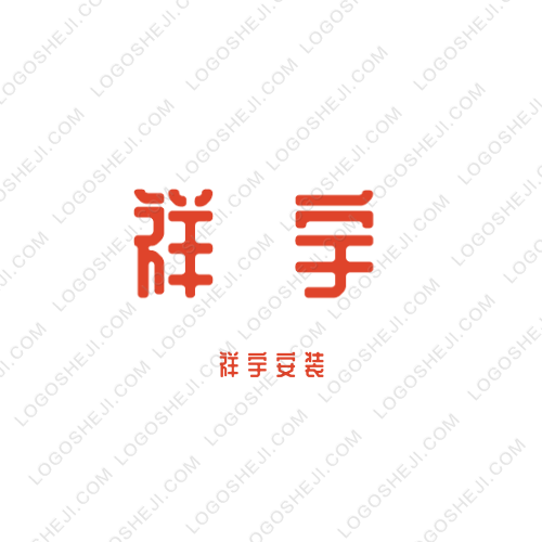 简森网logo设计