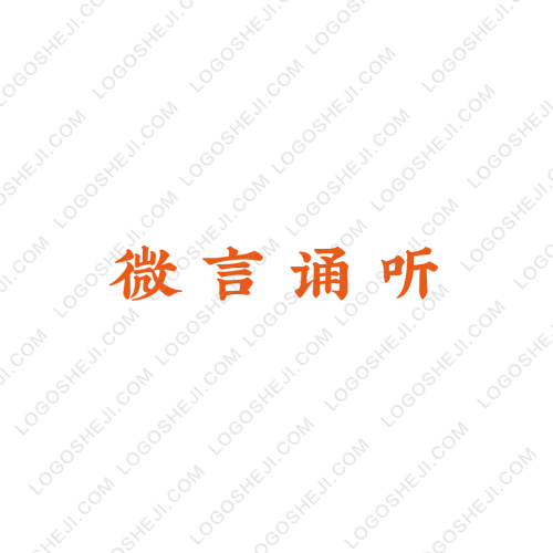 阿鑫翡翠原石logo设计