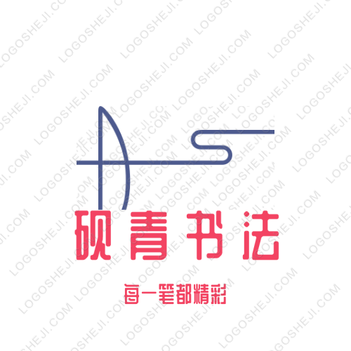 连云港湘轩贸易有限公司logo设计