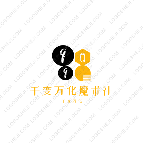 欣荣小店logo设计