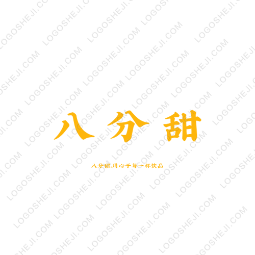 南果先生logo设计