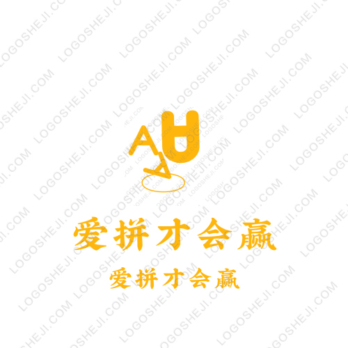 又沐风游戏logo设计