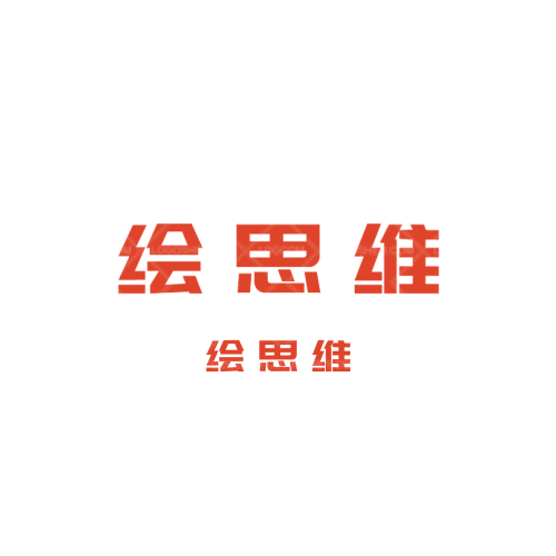 松义跆拳道logo设计