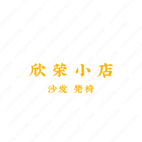 新卓宇logo设计