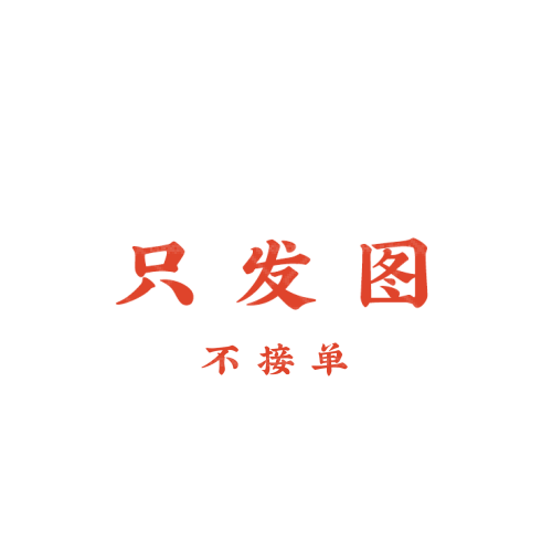 汉景logo设计