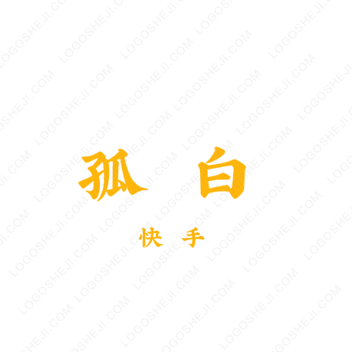 下河帮logo设计