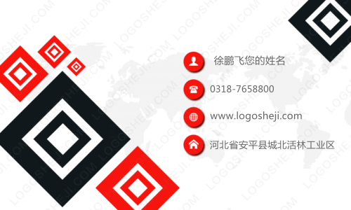 干不倒车队logo设计