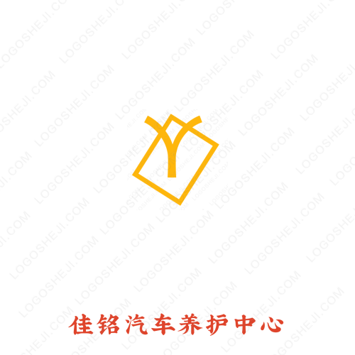 星宇广告装修有限公司logo设计