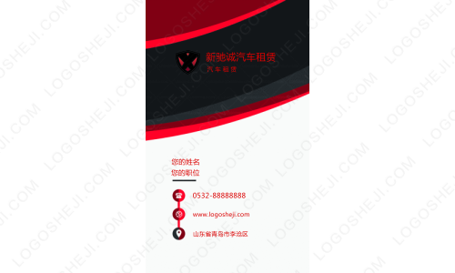 忻益进出口贸易有限公司logo设计