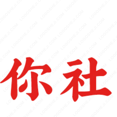 苗药秘方logo设计