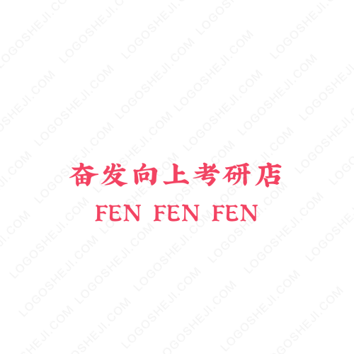 苏雅丽logo设计