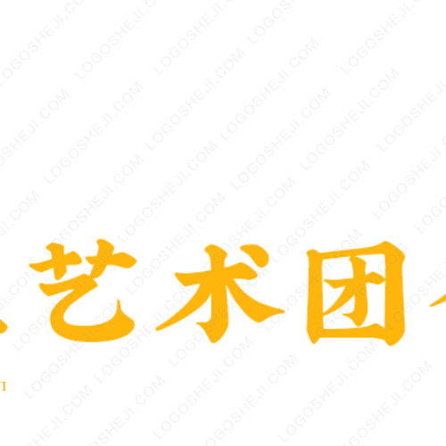 福欣源羊肉汤锅logo设计