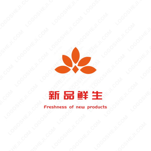 新品鲜生logo设计