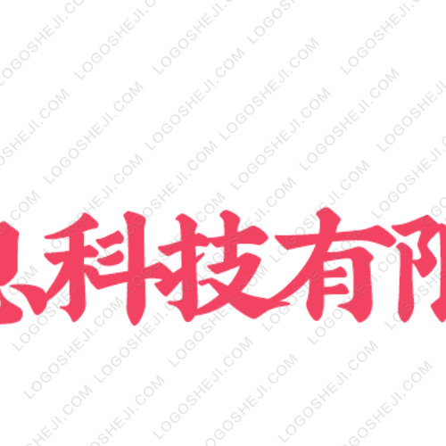 青禾教招logo设计