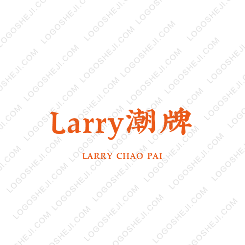 Larry潮牌logo设计