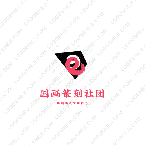 山东畅启物流有限公司logo设计