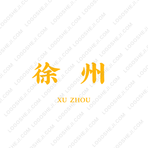 综合部党支部logo设计