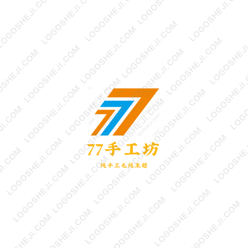 77手工坊logo设计