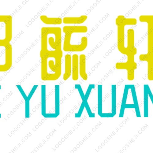 黑司马logo设计