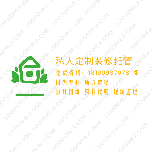 花卉世界logo设计