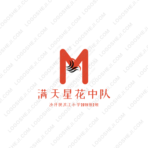 重庆智诚科技有限公司（智能医疗手环）logo设计