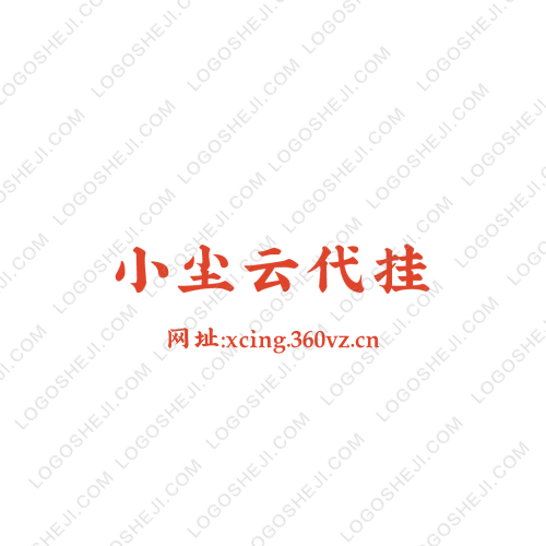 新丰成校logo设计