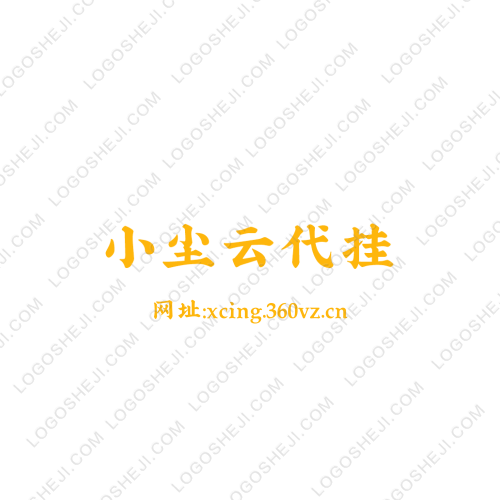 禾木logo设计