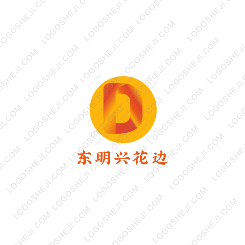 东明兴花边logo设计