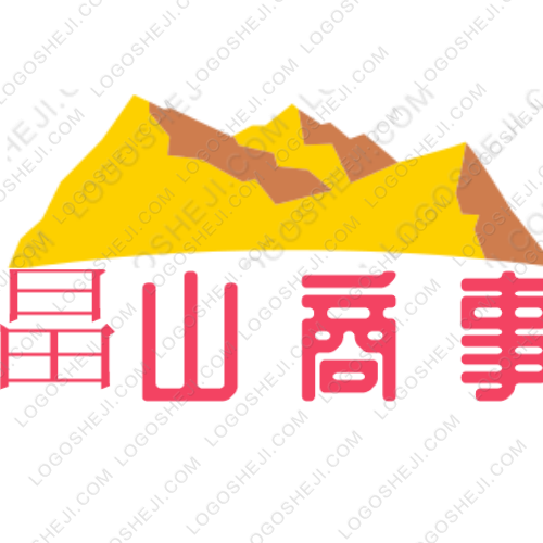 宁波汇安安全技术有限公司logo设计